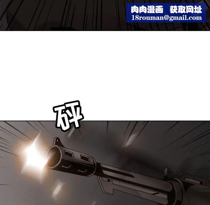 野性之城第112话