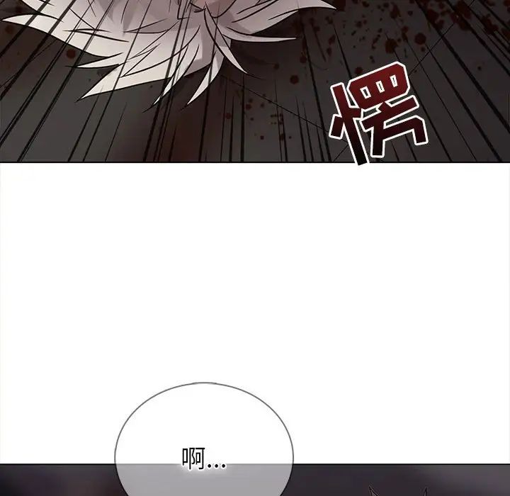 野性之城第112話