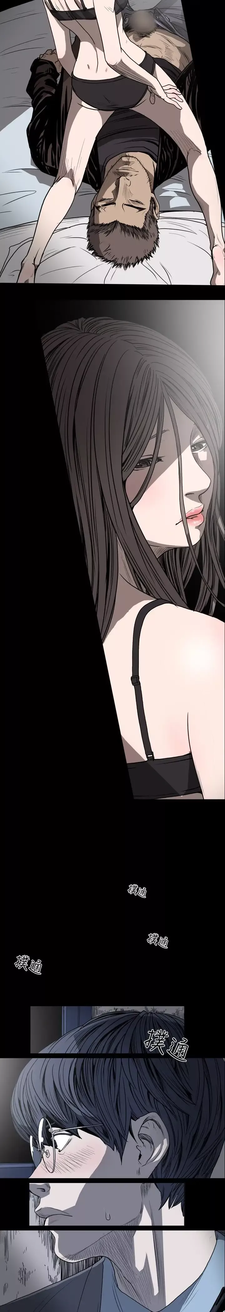 肤浅女-第38话 - 图片 3