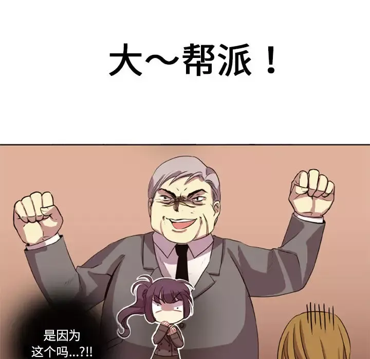 需要纯情第1章