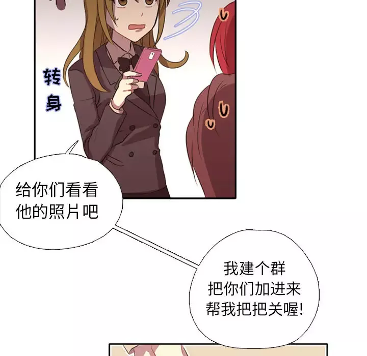 需要纯情第1章