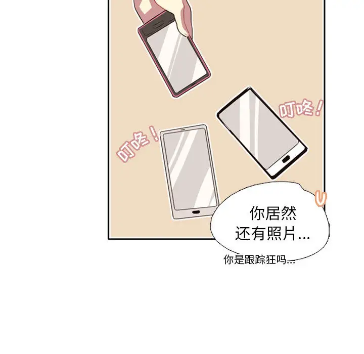 需要纯情第1章