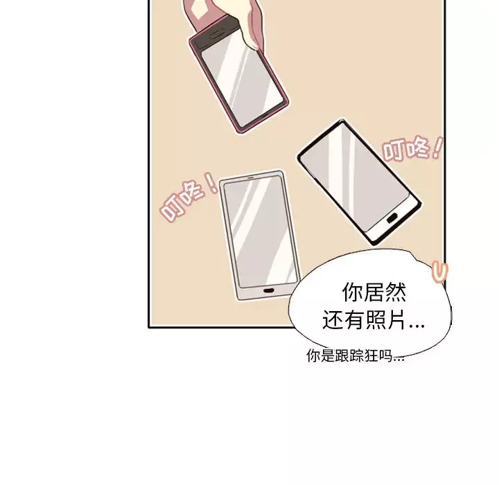 需要纯情第1章
