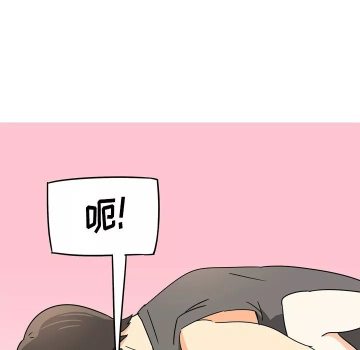 情事物语Fantasy-第6话 - 图片 26