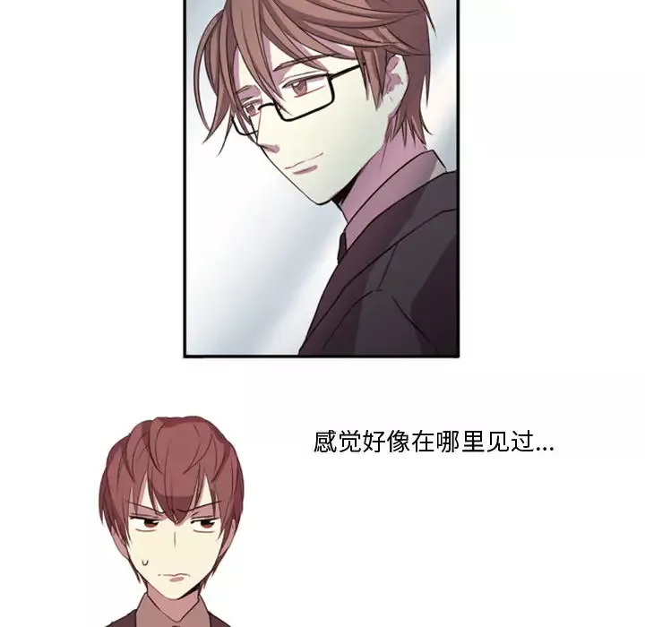 需要纯情-第1章 - 图片 78
