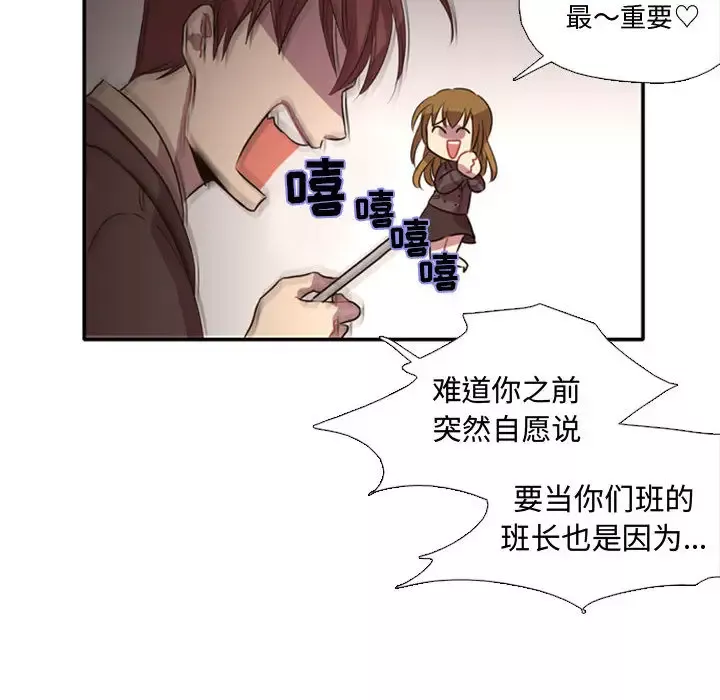 需要纯情第1章