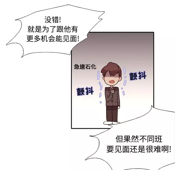 需要纯情第1章