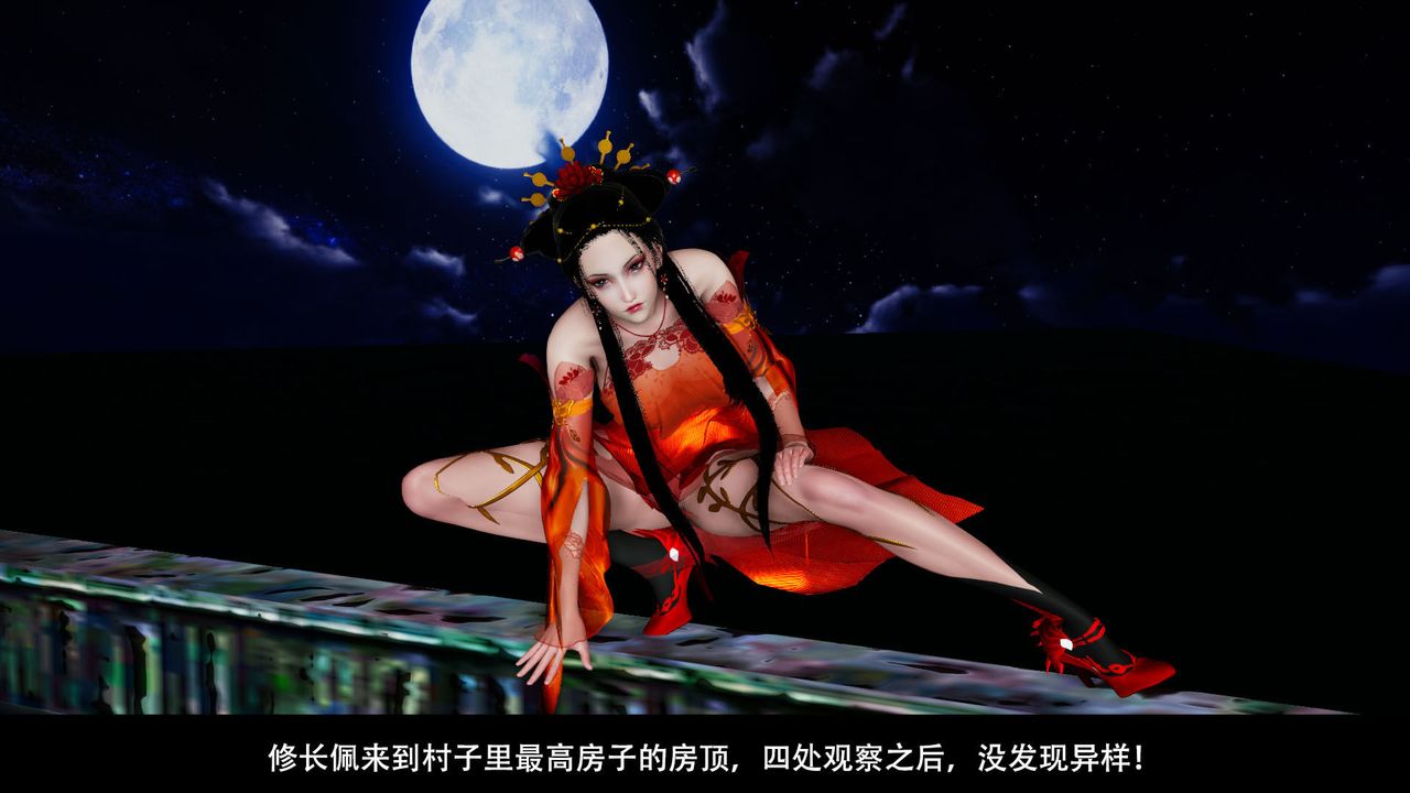 [3D]剑影江湖前传-玄门往事第05话