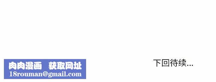 情事物語Fantasy第6話