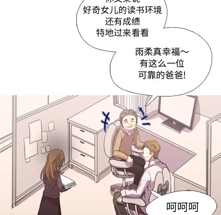 需要纯情第1章
