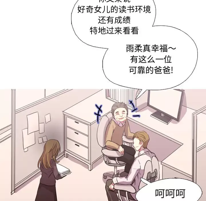 需要纯情第1章