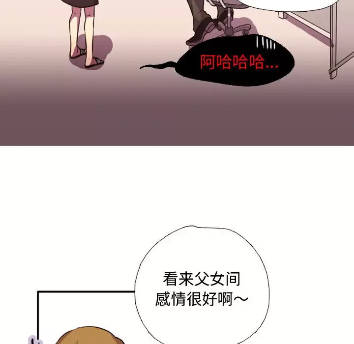 需要纯情第1章