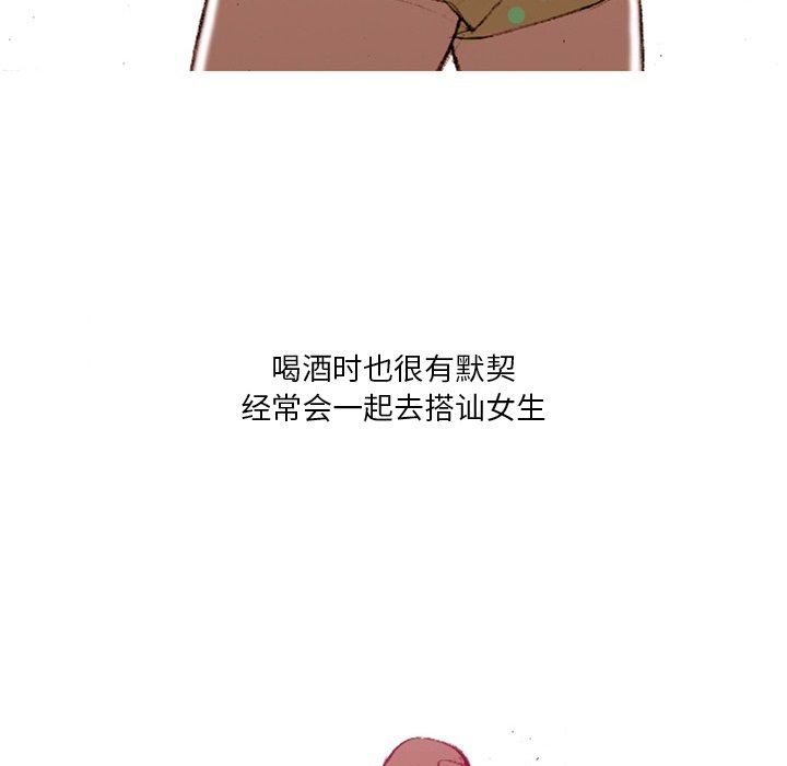 情事物语Fantasy第7话