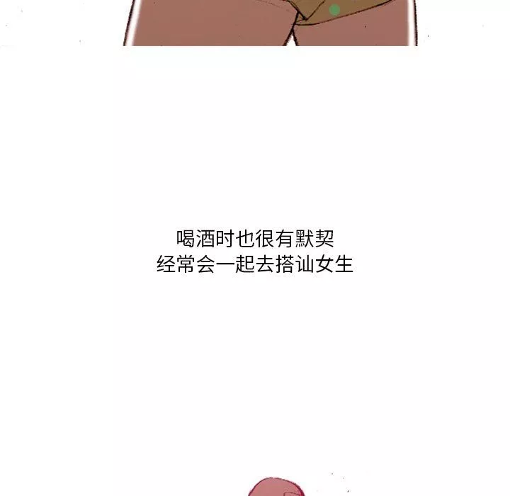 情事物语Fantasy-第7话 - 图片 7