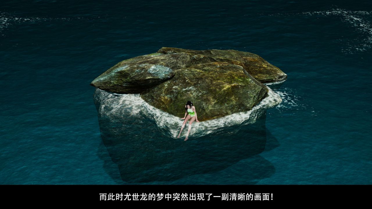 [3D]劍影江湖前傳-玄門往事第05話