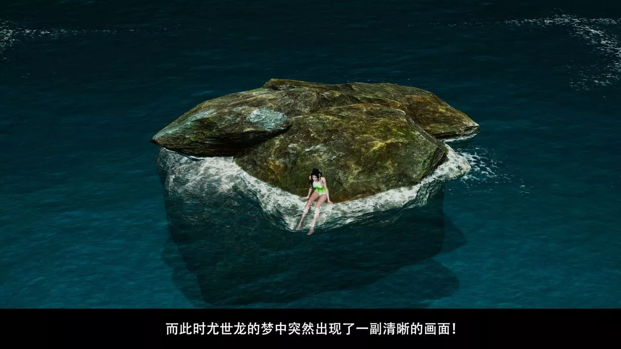 [3D]剑影江湖前传-玄门往事-第05话 - 图片 29