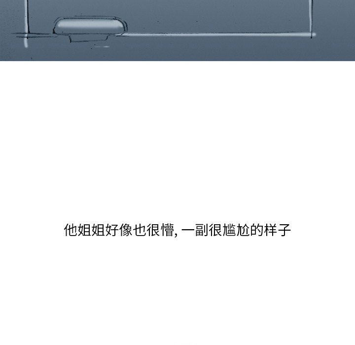 情事物语Fantasy第7话