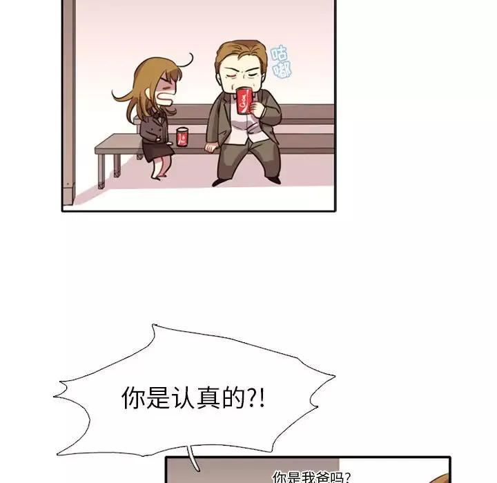 需要纯情第1章