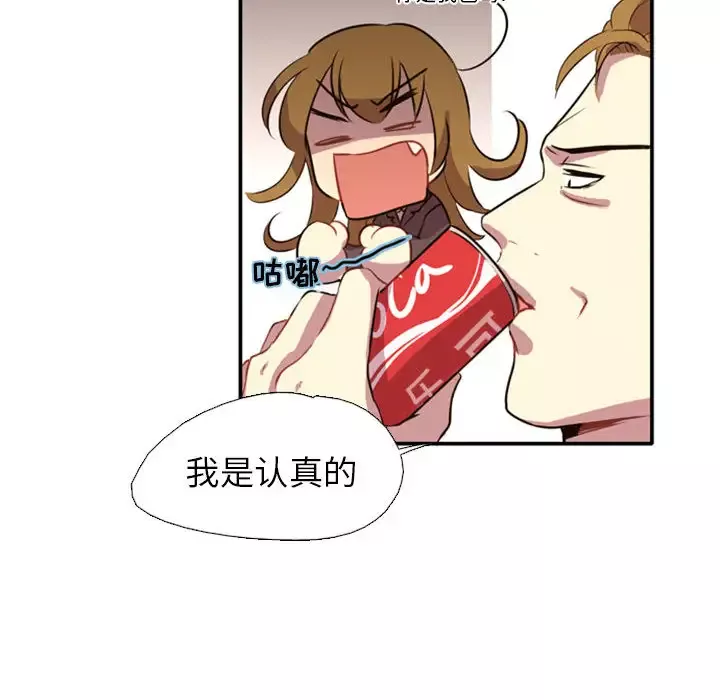 需要纯情第1章