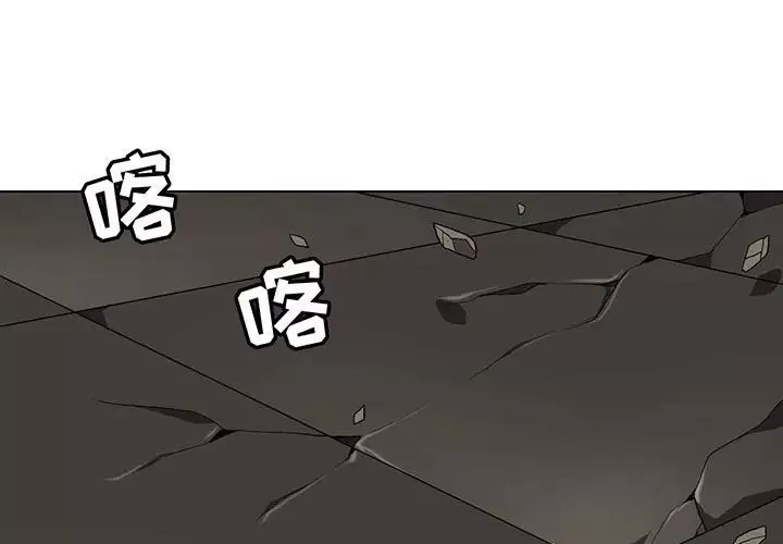 野性之城-第113话 - 图片 3