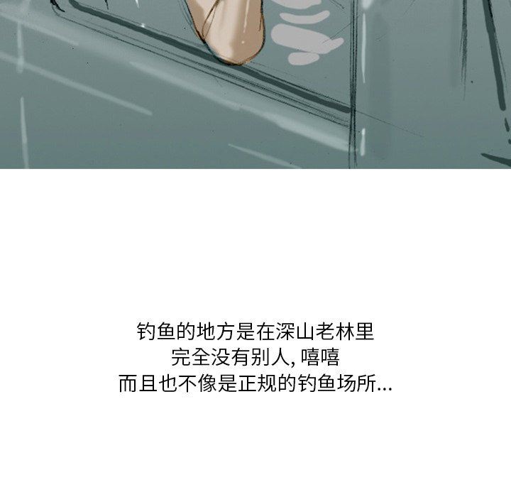 情事物语Fantasy第7话