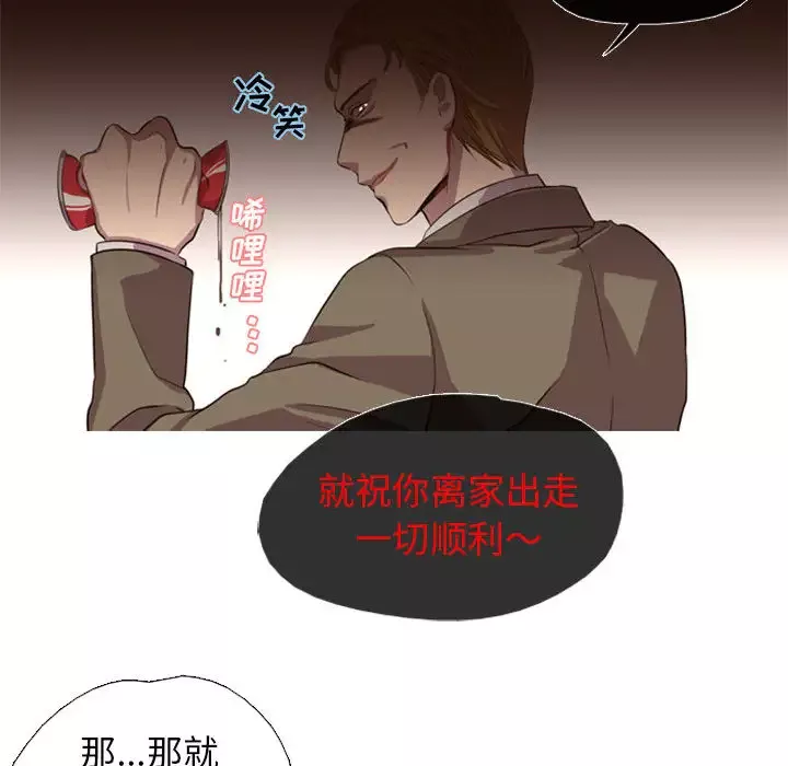 需要纯情第1章