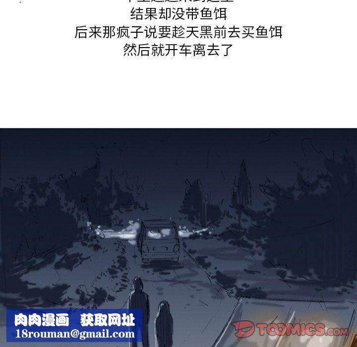 情事物语Fantasy第7话