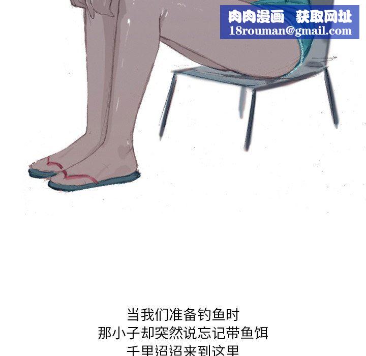 情事物語Fantasy第7話