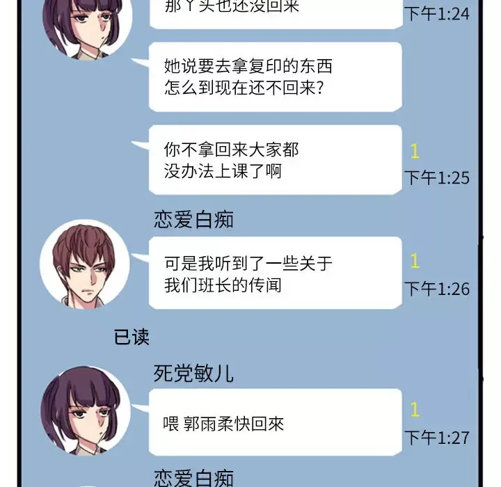 需要纯情第1章
