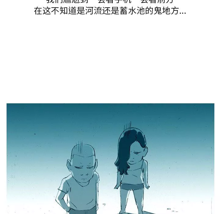 情事物语Fantasy-第7话 - 图片 30