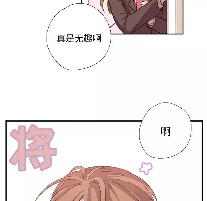 需要纯情第1章