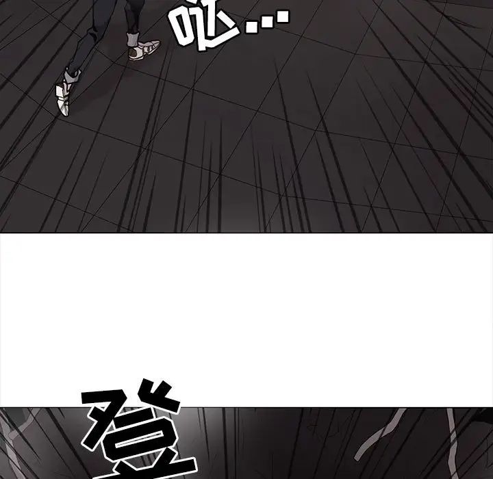 野性之城第113話