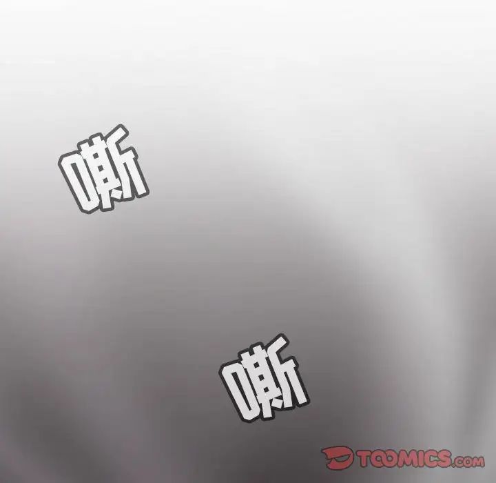 野性之城第113話