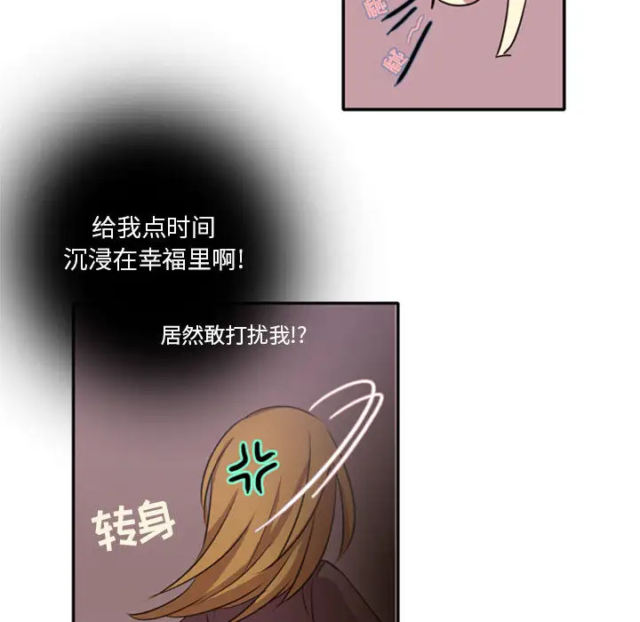 需要纯情第1章