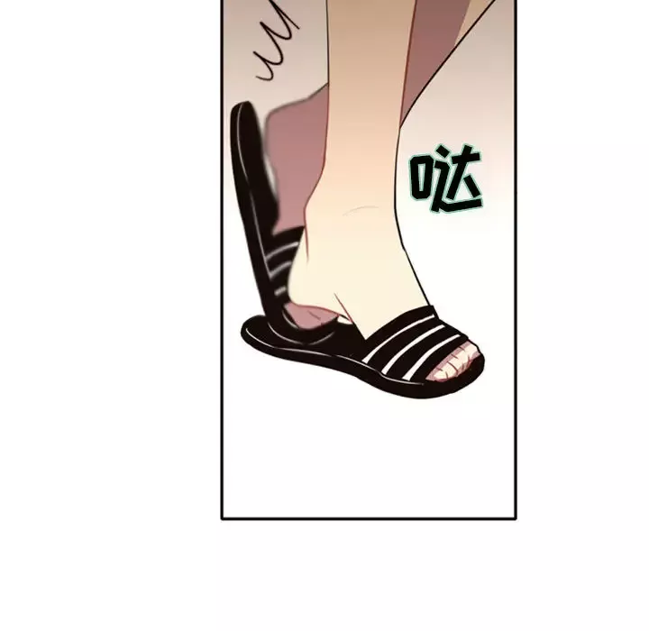 需要纯情-第1章 - 图片 120