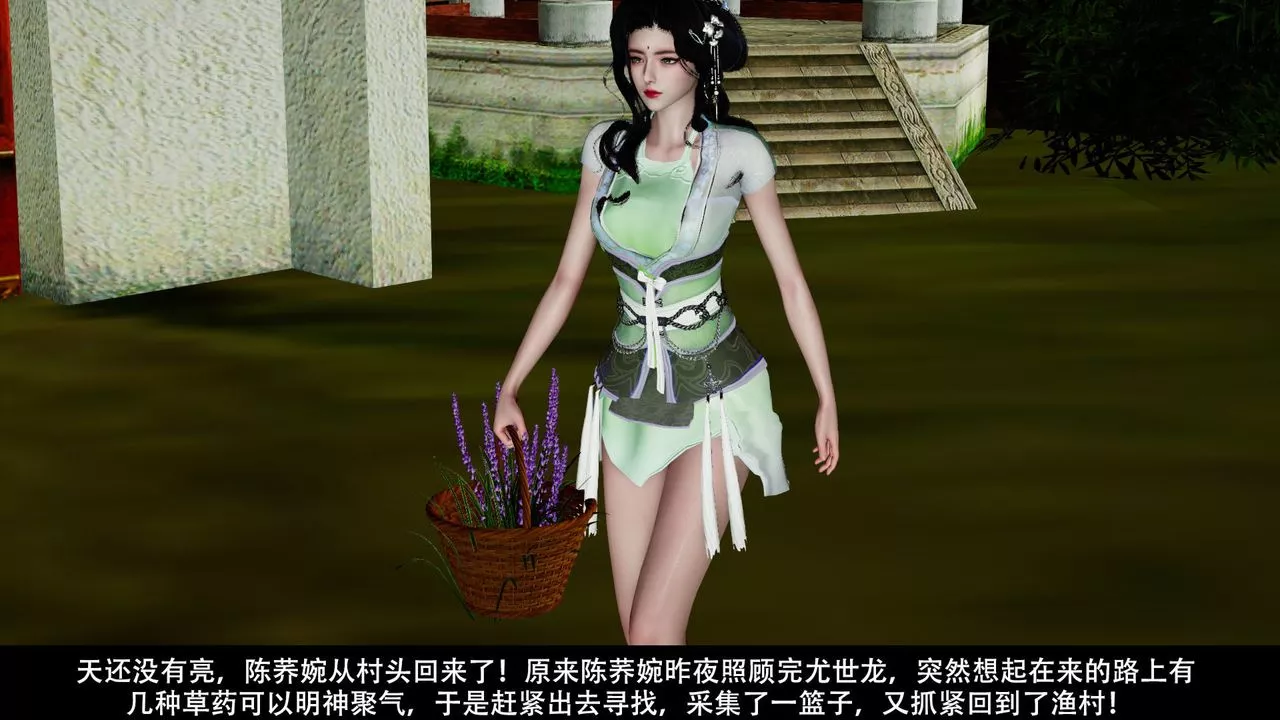 [3D]剑影江湖前传-玄门往事-第06话 - 图片 2