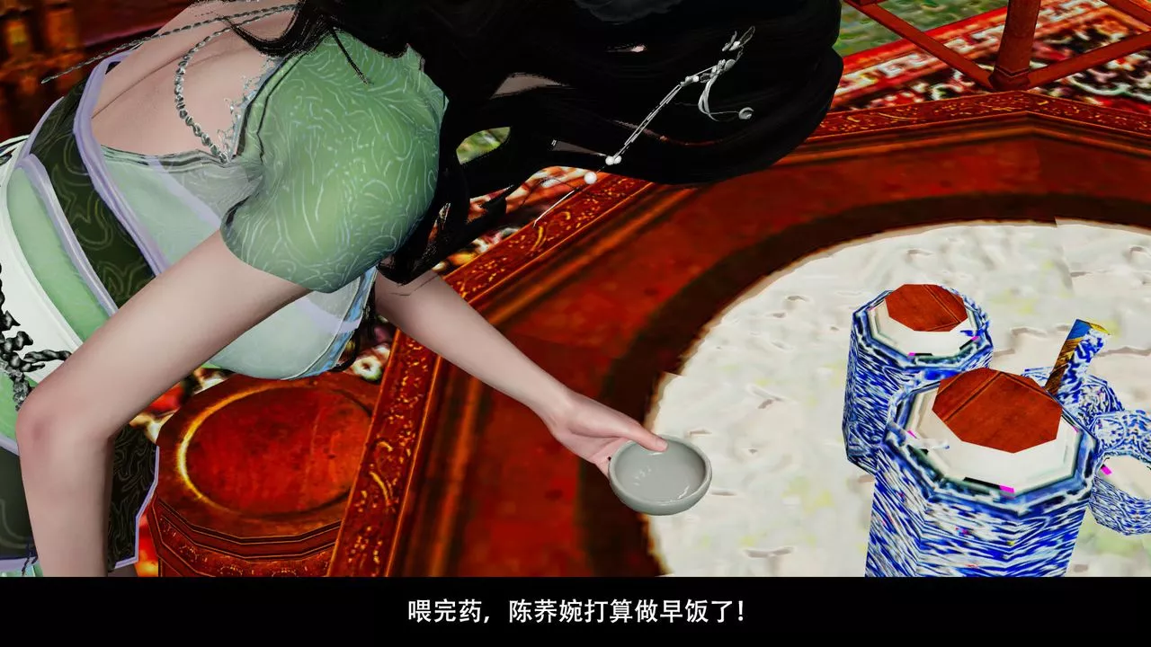 [3D]剑影江湖前传-玄门往事-第06话 - 图片 5