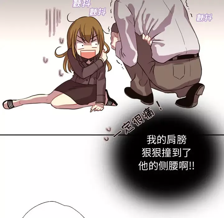 需要纯情-第1章 - 图片 125