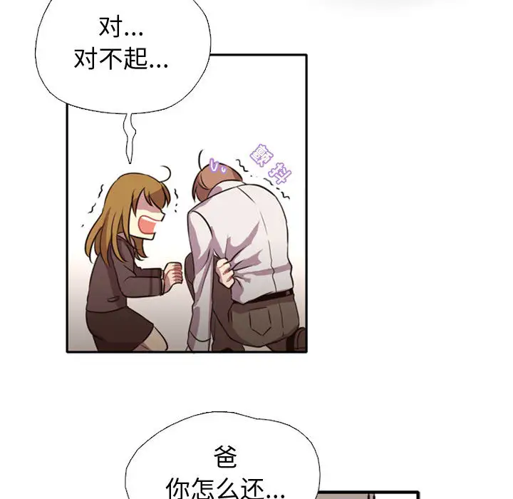 需要纯情第1章