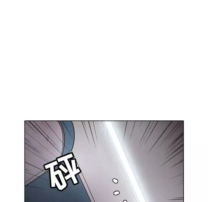 野性之城-第113话 - 图片 37
