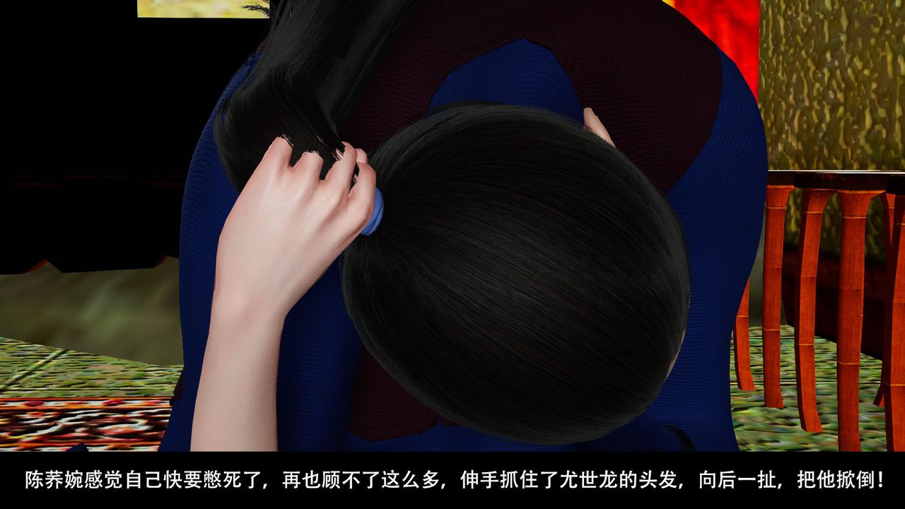 [3D]剑影江湖前传-玄门往事第06话