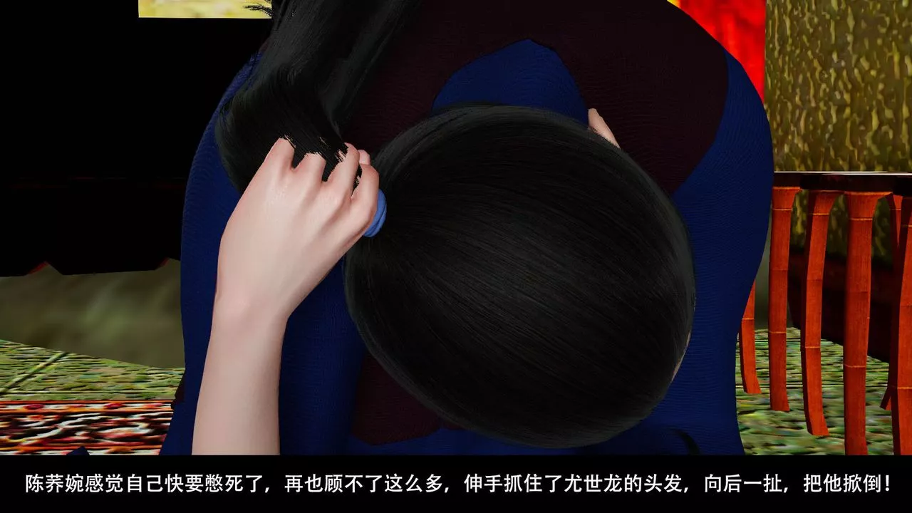 [3D]劍影江湖前傳-玄門往事第06話