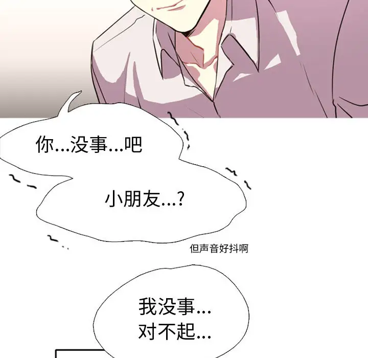 需要纯情第1章