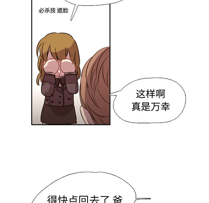 需要纯情第1章