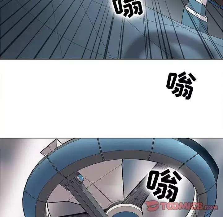 野性之城-第113话 - 图片 42