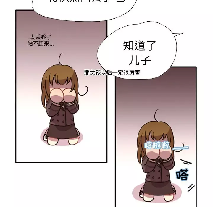 需要纯情第1章