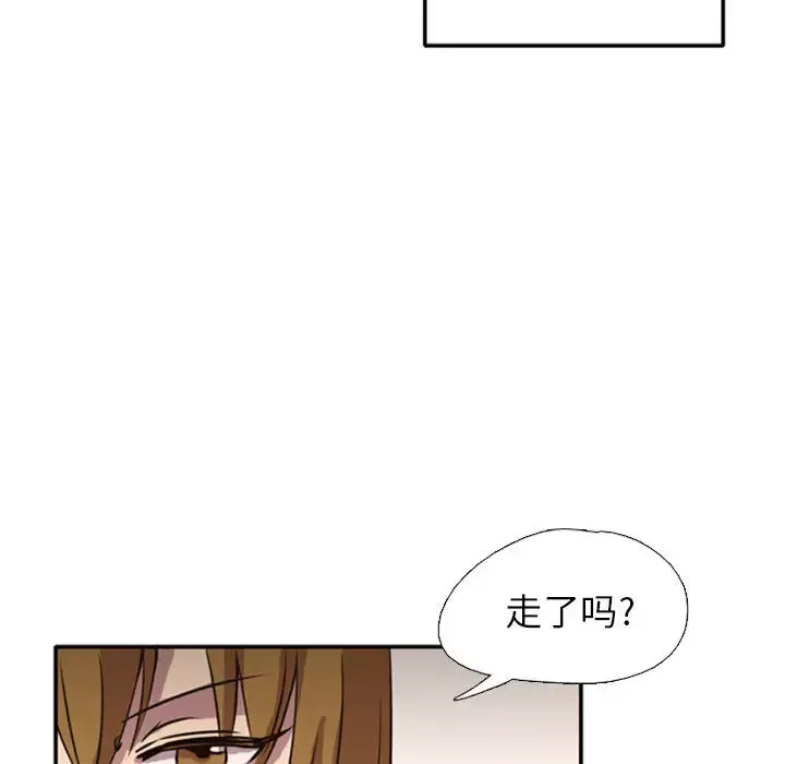 需要纯情-第1章 - 图片 133