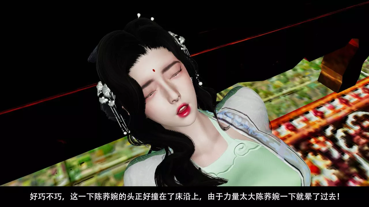 [3D]剑影江湖前传-玄门往事-第06话 - 图片 14