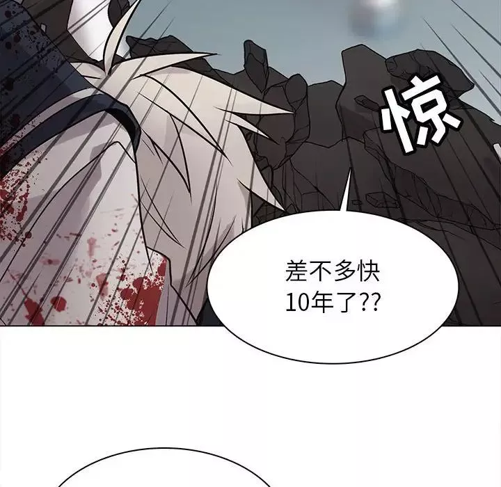野性之城-第113话 - 图片 48