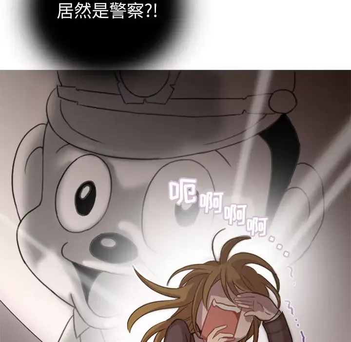 需要纯情第1章